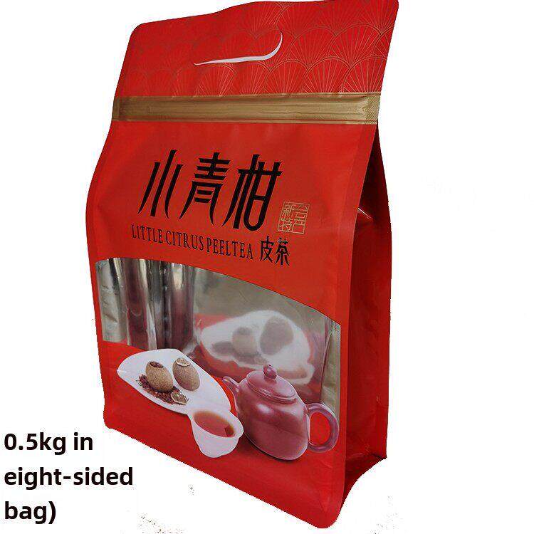 小青柑一斤装包装袋 陈皮普洱茶500g装自封袋 密封拉炼袋手提袋子