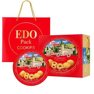 edo 红罐零食节日礼盒礼品食品 Pack古堡牛油曲奇饼干600g经典
