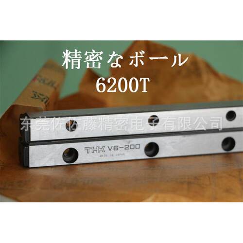 THK交叉导轨V6-200VR6-200X13Z6200TVR6-200HX13Z