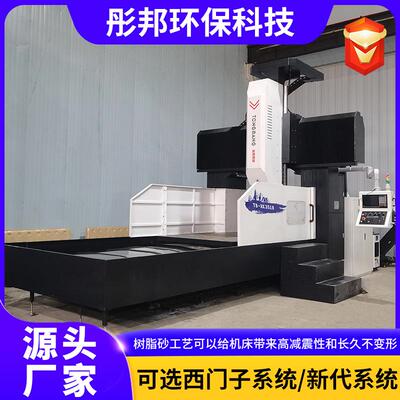数控龙门铣床龙门钻铣高精度单双面铣床西门子系统龙门加工中心