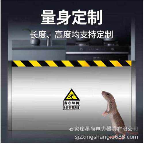 不锈钢挡鼠板机房配电室挡鼠板食堂厨房仓库不锈钢可定制厂家代发