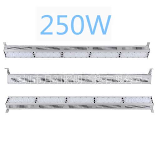源头厂家直销250W线型工矿灯外壳套件 LED吊灯外壳 线条灯外壳