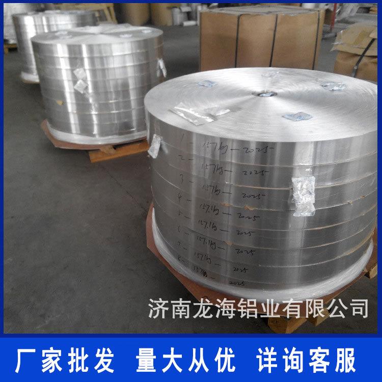 厂家铝带10601100纯铝板铝条装饰幕墙用铝模具造船加工铝板铝卷