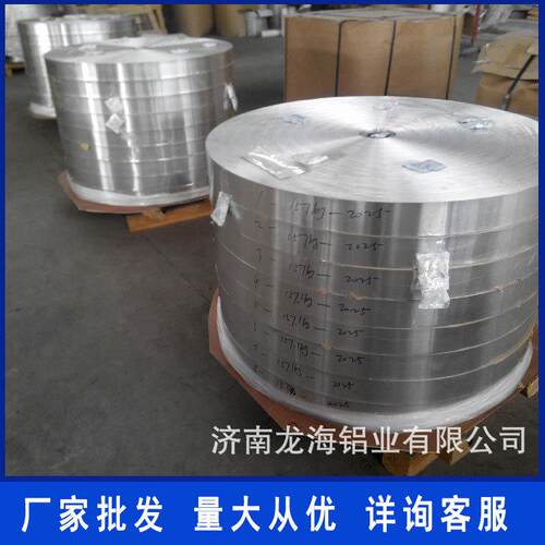 厂家铝带10601100纯铝板铝条装饰幕墙用铝模具造船加工铝板铝卷