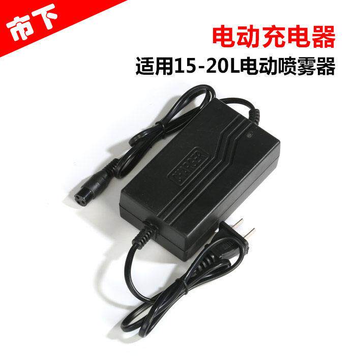 市下牌15~20升电动喷雾器充电器 喷雾器配件AC直冲充电器稳定性好