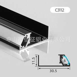 led免开槽前置夹层灯18mm卡槽层板灯酒柜衣柜斜发光夹板感应灯条