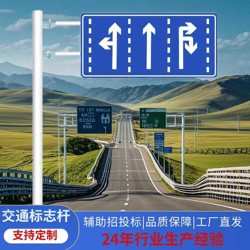 交通标志杆道路指示杆F杆信号灯杆综合杆标识标牌F杆双立柱速