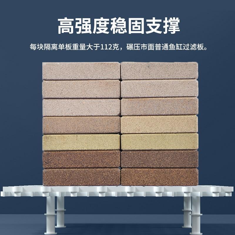 鱼缸挡板隔板分离垫板过滤设备