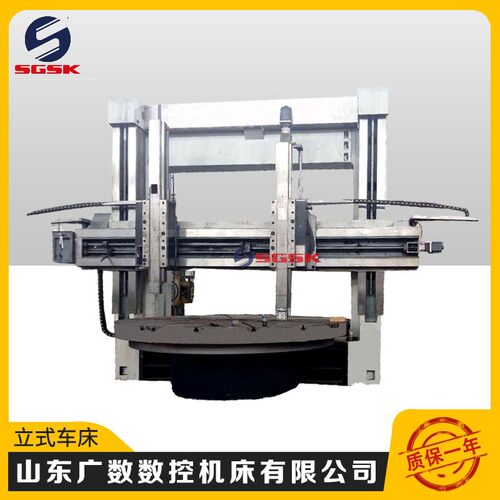 小型立车C5225D小型双立柱普通立式车床可选配数控系统立式车床
