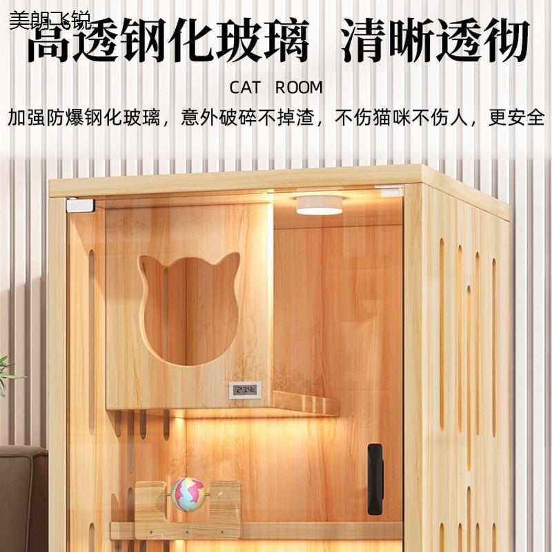 猫别墅实木超大空间豪华猫笼子猫舍猫屋家用室内猫咪房子猫窝猫柜,宠物/宠物食品及用品,猫爬架,淘宝优惠券,粉丝福利购,淘宝优惠卷
