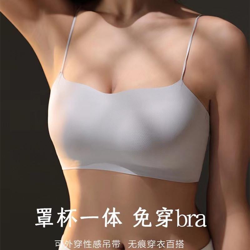 冰丝抹胸细肩带美背吊带小背心短款带胸垫防走光夏天内衣薄款