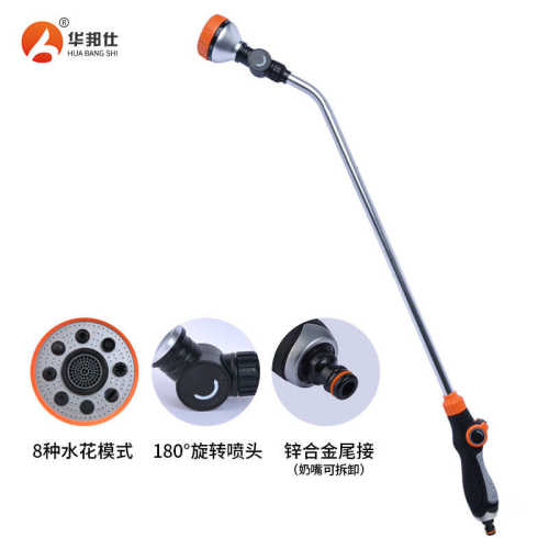 直柄长管拇指推八功能包胶水枪 花园灌溉8功能喷水器锌合金尾接