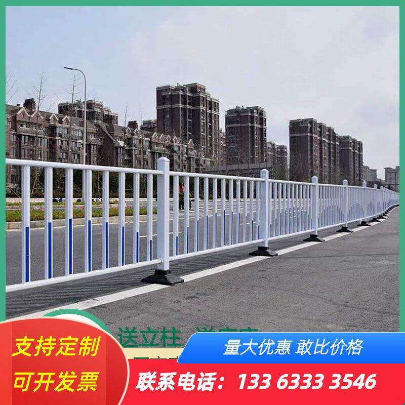 市政道路公路马路镀锌钢管防撞人行道隔离栏杆铁艺围栏加厚可定制