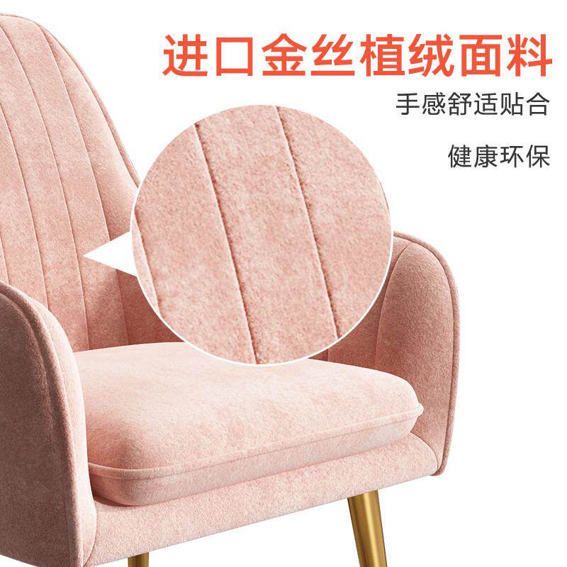 网红椅ins风美甲店顾客靠背化妆椅家用卧室房间少女心梳妆台凳子