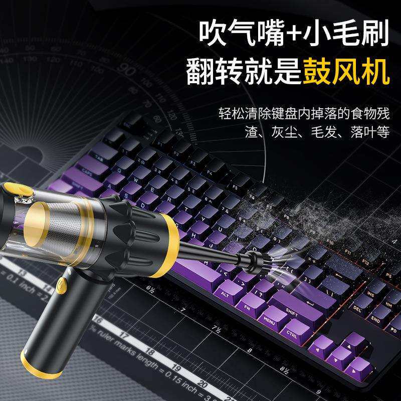 新款手持车载吸尘器吸吹抽充一体无线便携带LED灯光汽车用吸尘器