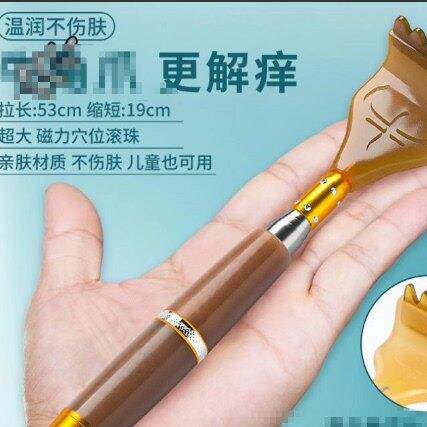 全自动抓痒器抓痒神器背部自动电动痒痒挠抓痒器挠痒抓背老头了