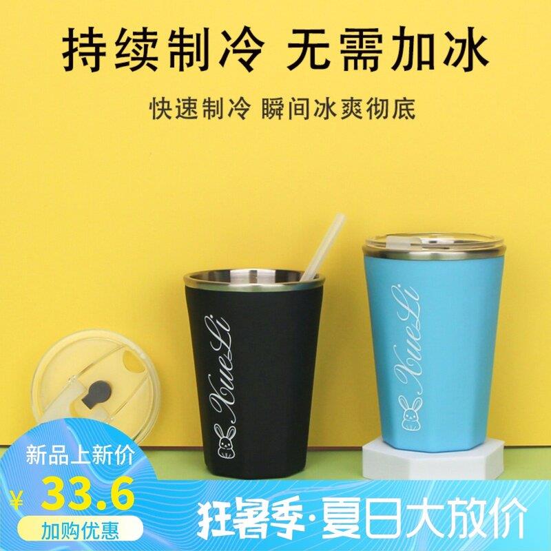 双层夹层冰杯大容量带盖子冰镇制冰冰箱冷冻杯子冷饮啤酒杯咖啡杯