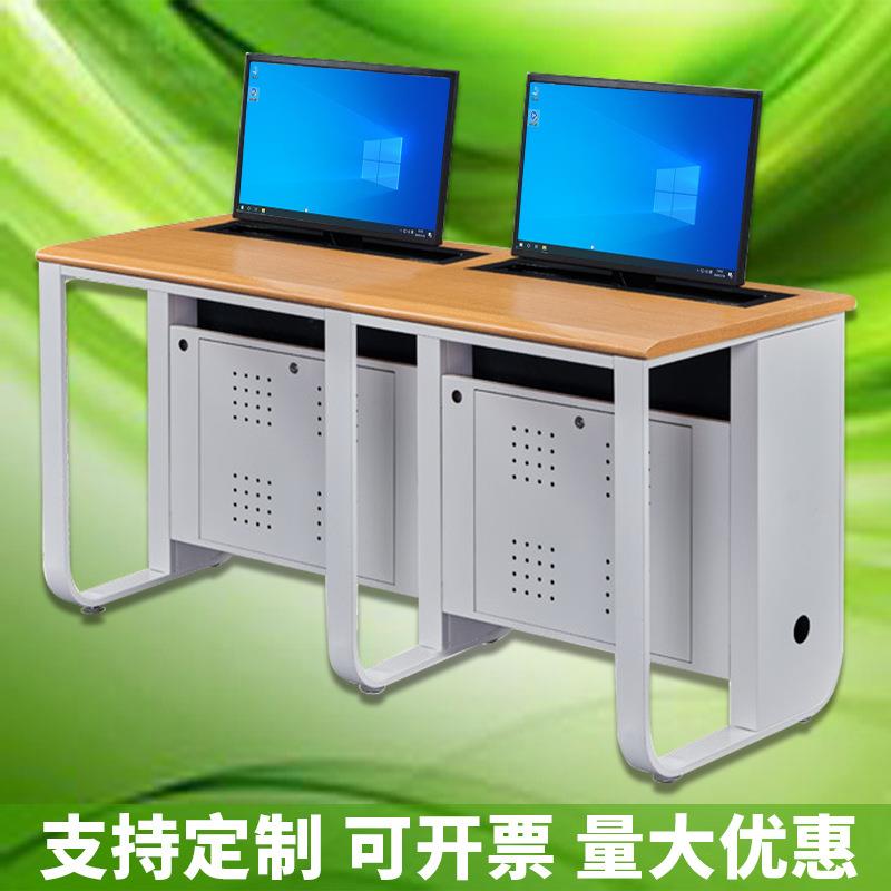 钢制液晶屏升降电脑桌学校多媒体机房电脑桌显示屏隐藏式升降桌椅