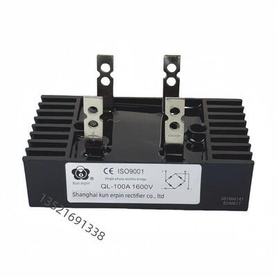 全波整流桥 单相整流桥QL100A1600V QL100A1200V