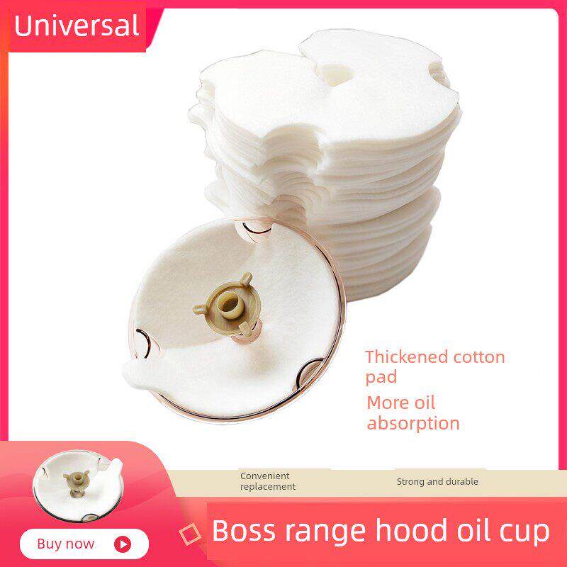 老板油烟机接油杯8325/8010/8329/8020/8008