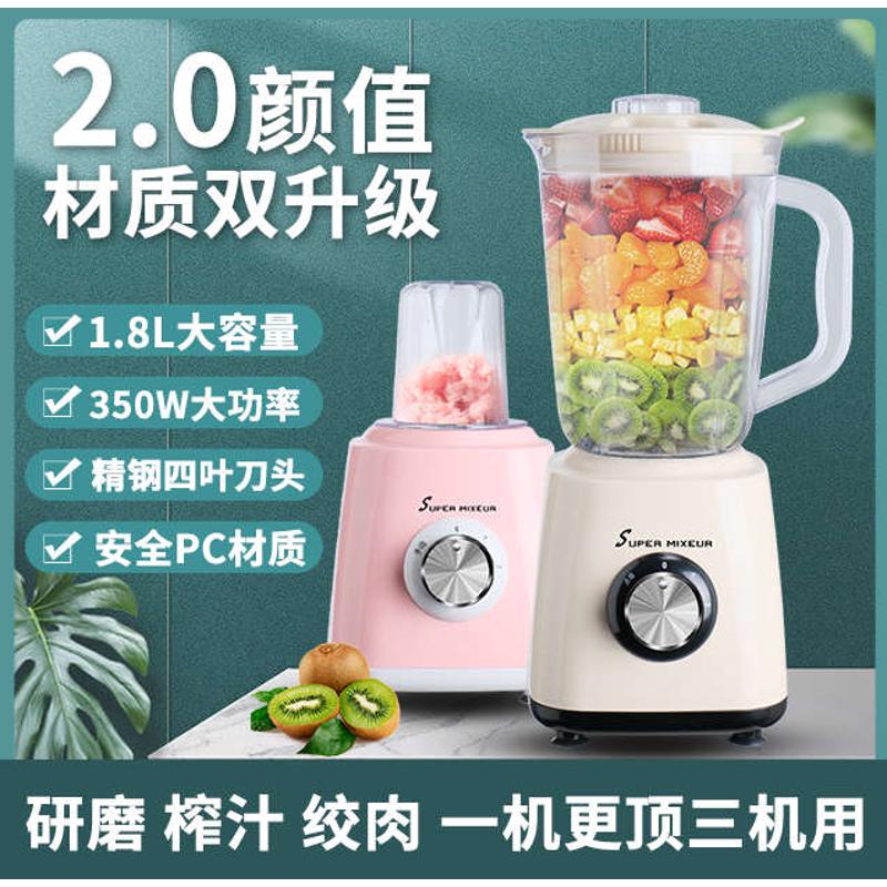 榨汁机家用水果小型打果汁机大容量炸果汁榨汁杯便携式2022新款搅