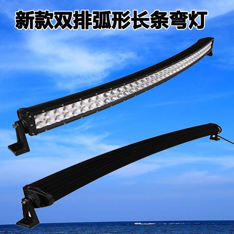 汽车越野车改装LED长条射灯弧形弯灯车顶灯前杠中网灯长排灯超亮