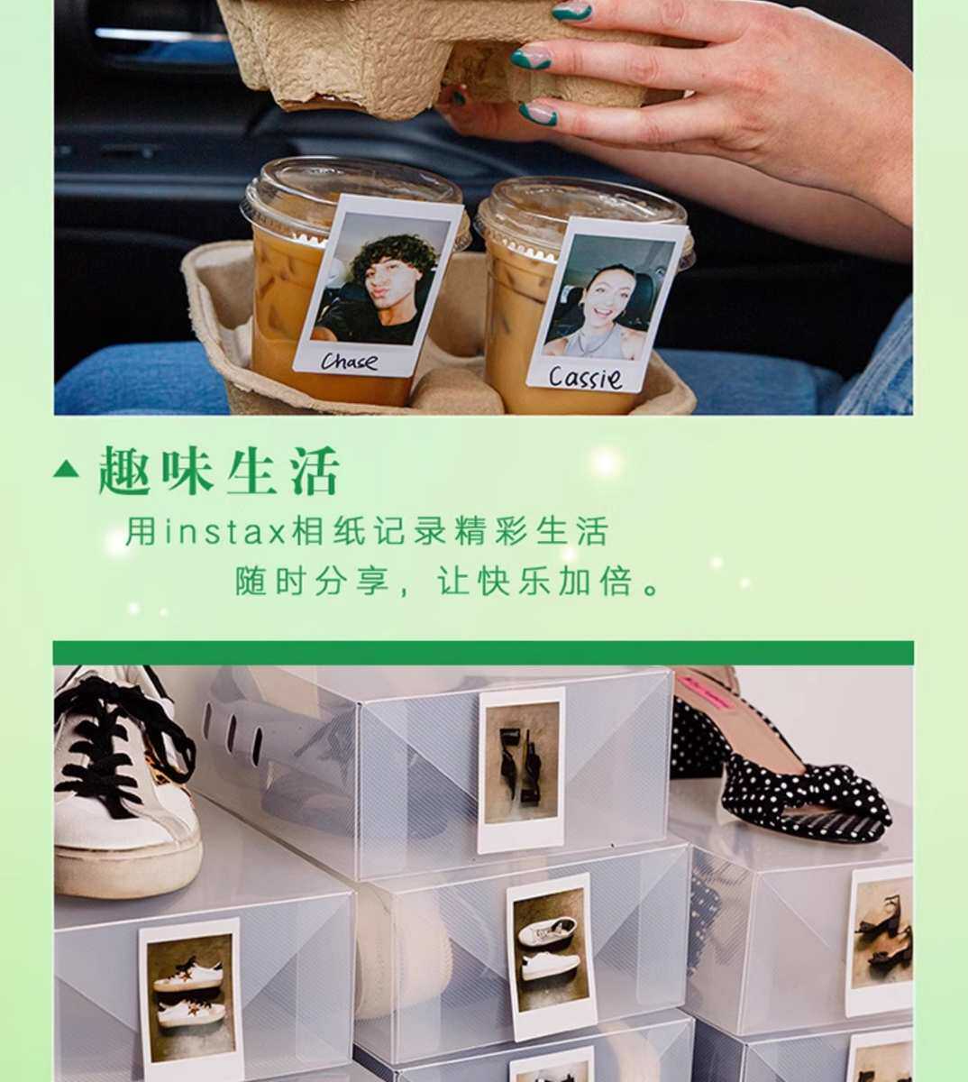 Клей 富士拍立得相纸mini7+/7c/7s/mini8/9/11/12/90白边卡通3寸相片纸