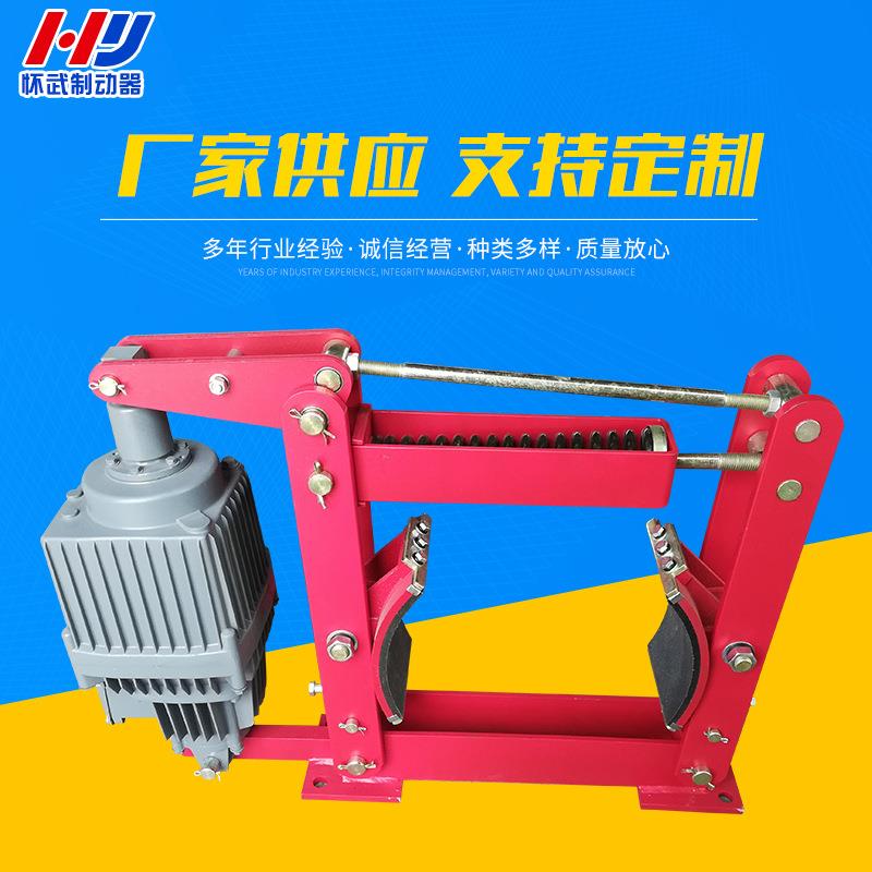 厂家生产YWZ4-400/45电力液压制动器|加手动装置|天车液压刹车