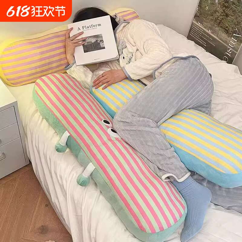 可爱长条抱枕床上夹腿睡觉专用女生宿舍枕头侧睡神器床头靠垫靠枕