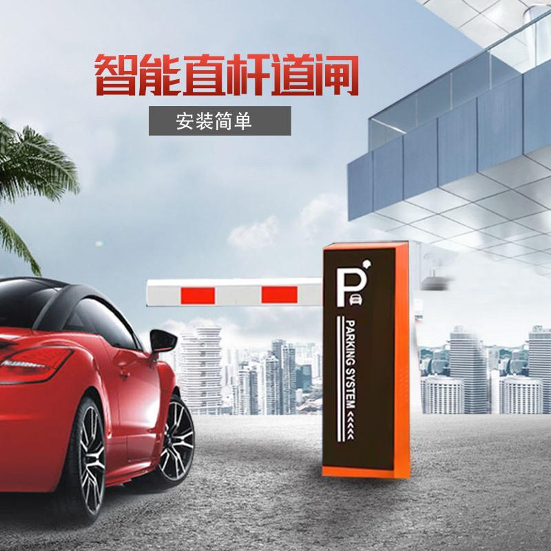 车牌识别一体机停车场收费管理系统智能广告门禁升降杆自动道闸机