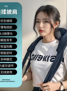 正品颈椎按摩器肩颈腰放部背部颈部子脖肩膀斜方捏肌劲椎揉松仪器