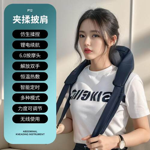 正品颈椎按摩器肩颈腰部背部颈部脖子肩膀斜方肌劲椎揉捏放松仪器