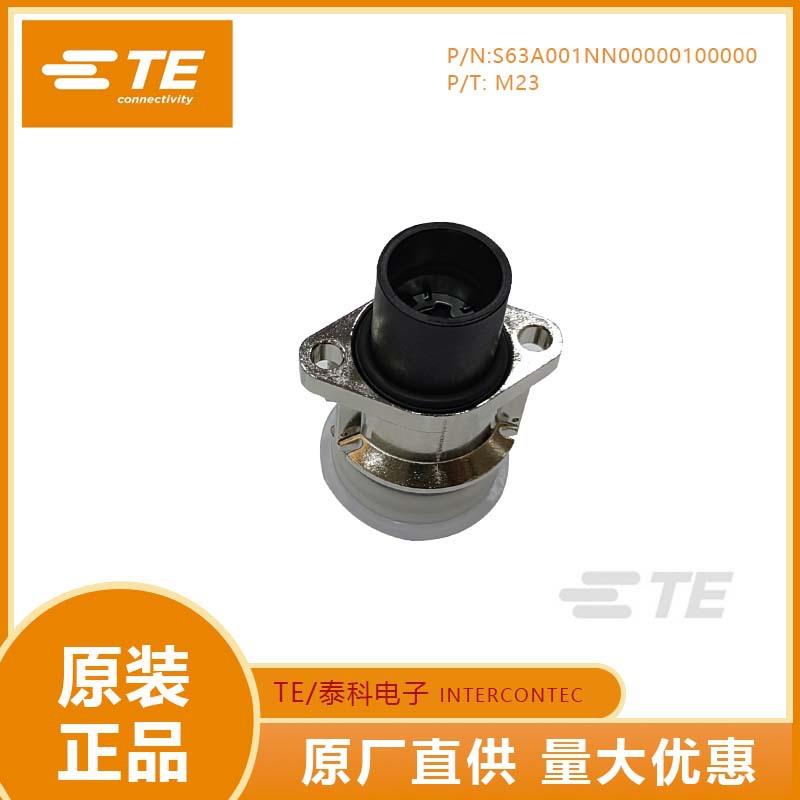 凯斯勒动力连接器单芯电力插头伺服电机接头S63A001