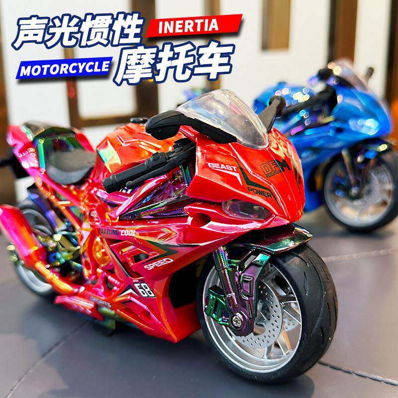 儿童惯性摩托车玩具男宝宝1至3岁4一6小孩子仿真赛车机车模型摆件