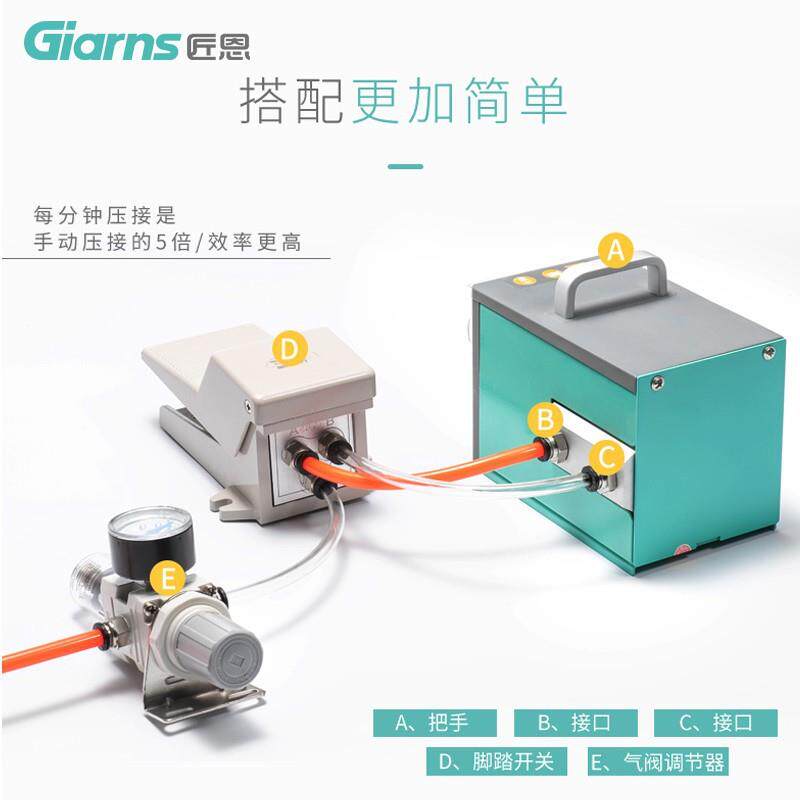 GNQ-300A OT裸端子铜鼻子开口鼻端子气动压接钳自动压接机台式