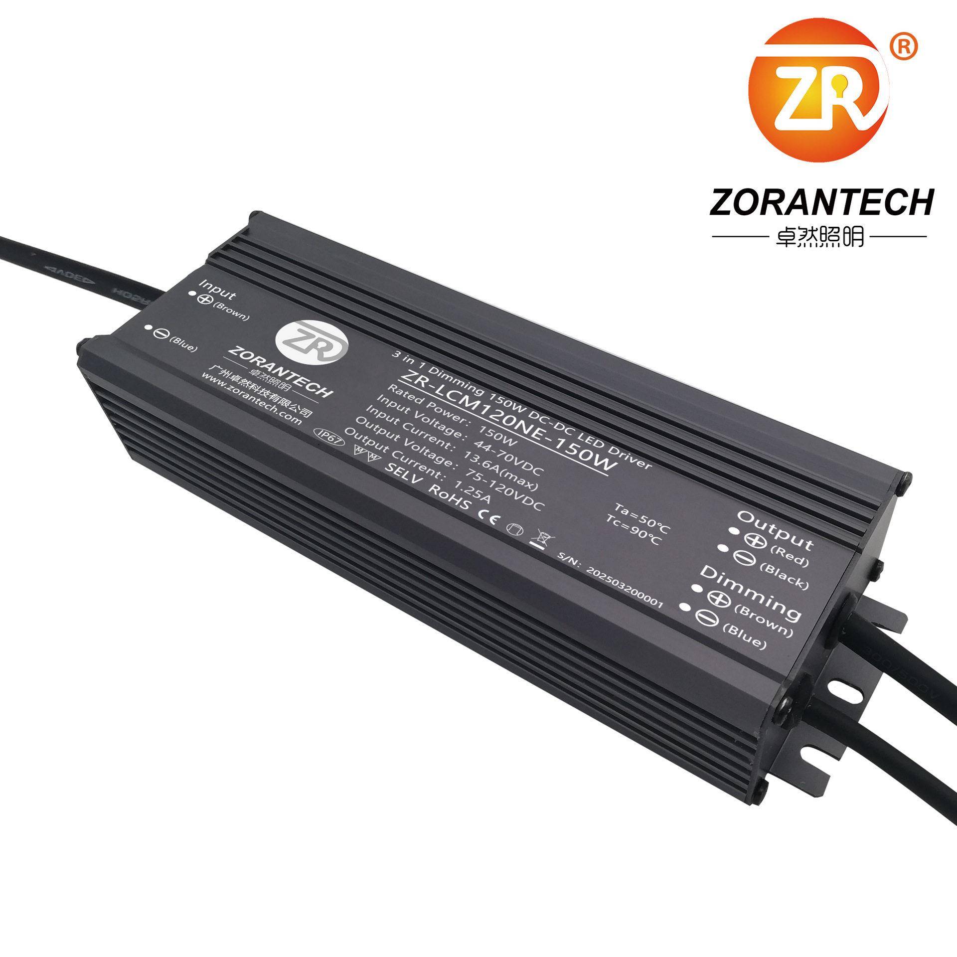 12-24V升降压LED驱动电源150W太阳能隧道灯恒流防水0-10V调光电源