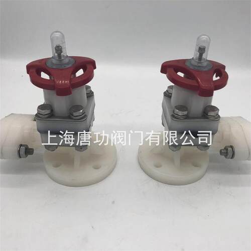 PVDF塑料液面计液位计考克 耐高温耐腐蚀耐酸碱化工用开关液面计