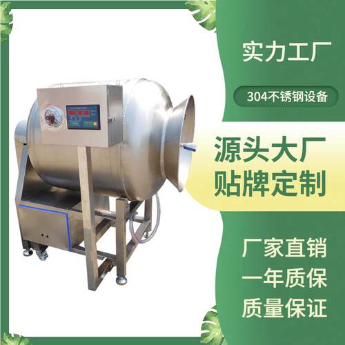 呼吸式真空滚揉机 鸡翅鸡腿腌制机大容量 炸鸡搅拌机滚揉机腌菜机