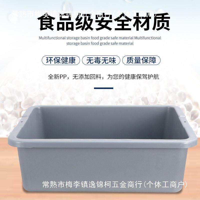 收餐盆饭店餐车收集垃圾桶加厚塑料收碗盆餐具盘长方形残渣收餐盒