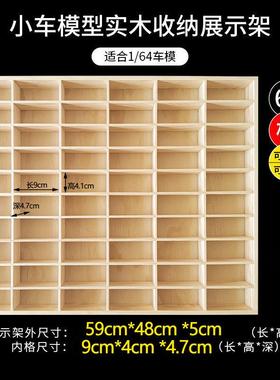 气车收壁挂展示架风多火轮美NJE卡汽车玩具车收纳盒纳多格实小木