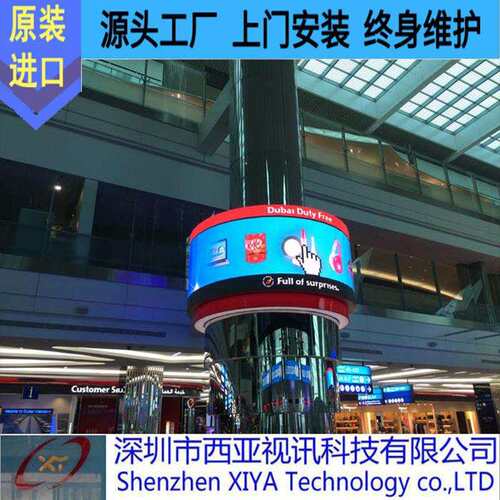 原厂圆柱形P2.5全彩LED显示屏 异形电子显示 户内全彩LED显示