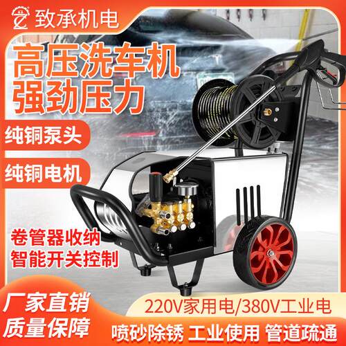 洗车机高压电机泵220v电超高压商用洗车店大功率清洗机水枪泵物业