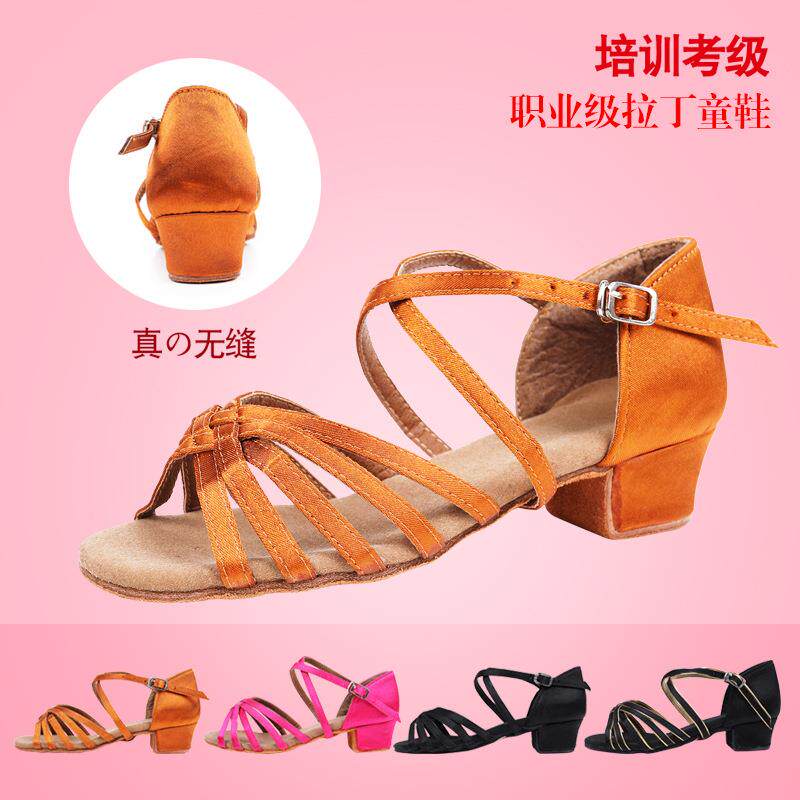 女童软底拉丁舞蹈鞋儿童女孩恰恰舞蹈鞋少儿鞋平跟练功跳舞专用鞋