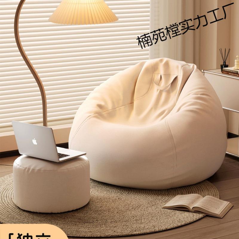 懒人沙发可躺可睡单人豆袋人类狗窝阳台卧室榻榻米宿舍小沙发躺椅