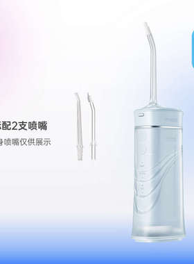 m-teeth萌牙家小海浪冲牙器W5低噪正畸专用便携水牙线四种模式