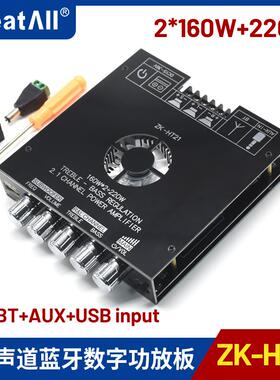 CA-HT21 数字蓝牙功放模块2.1声道2*160W+2*220W TDA7498E