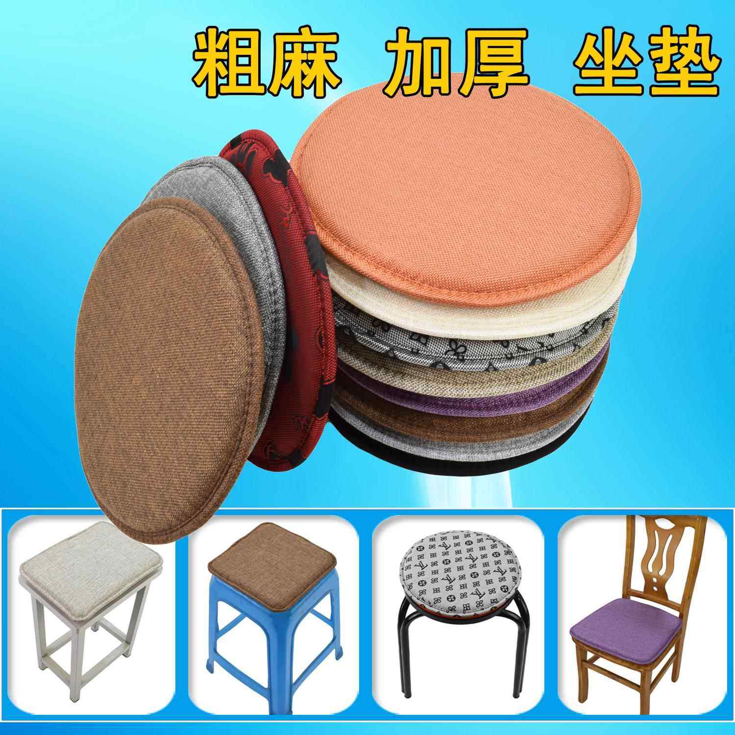 圆凳子垫圆形坐垫方凳子学生坐垫圆椅垫海绵软座垫圆椅子垫加厚,居家布艺,椅垫,淘宝优惠券,粉丝福利购,淘宝优惠卷