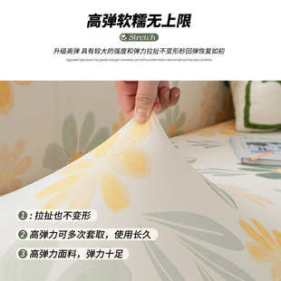 夏天冰丝奶油风花朵沙发套罩全包万能套防滑可水洗沙发盖布巾 夏季