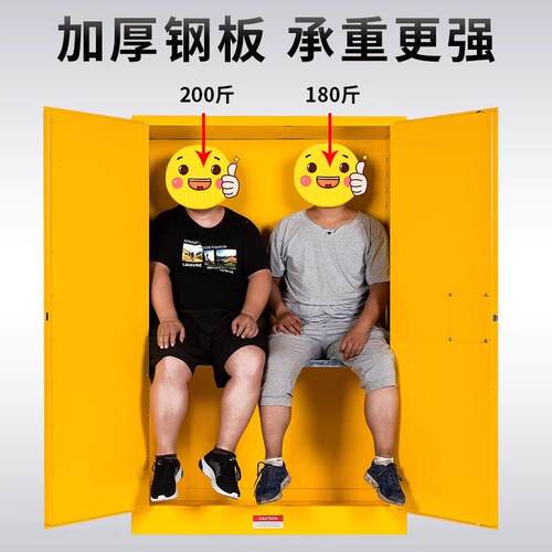 工业爆防火存放箱化学品安GS-0162全柜防工业风储柜全套柜危险品