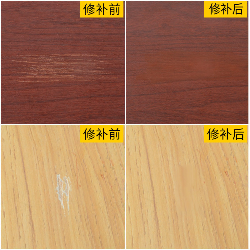 双利木器修补漆膏家具修补液维修木门地板实木划痕修复油漆补漆笔